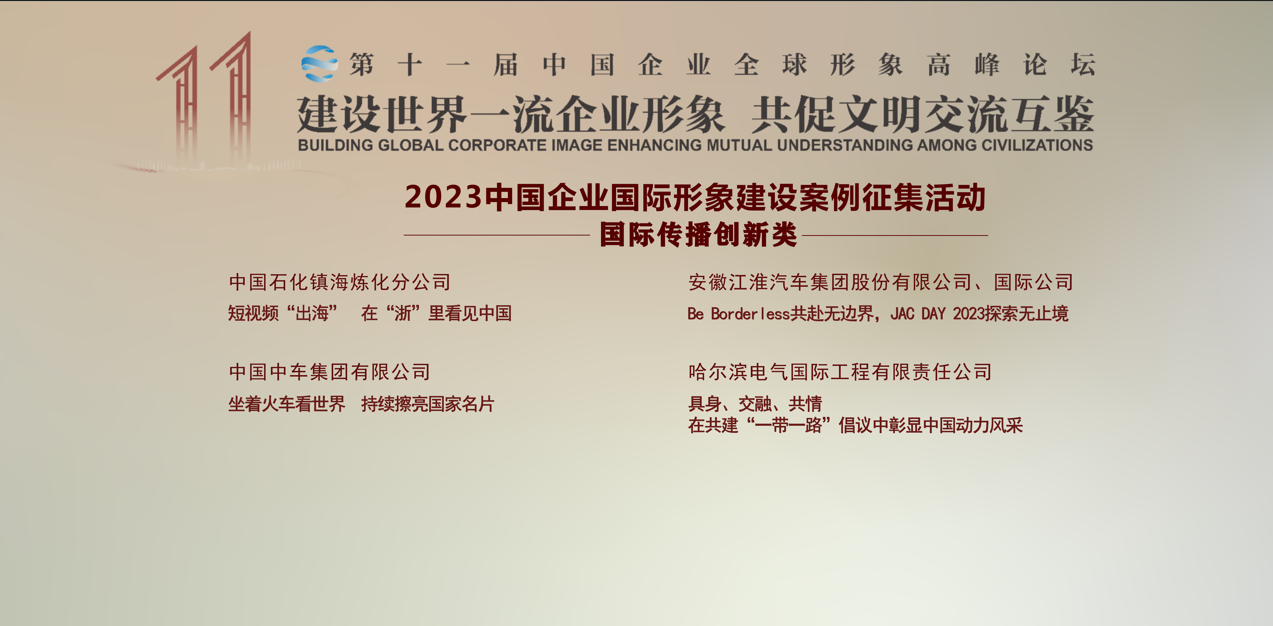 尊龙凯时·人生就是搏·(中国区)官方网站