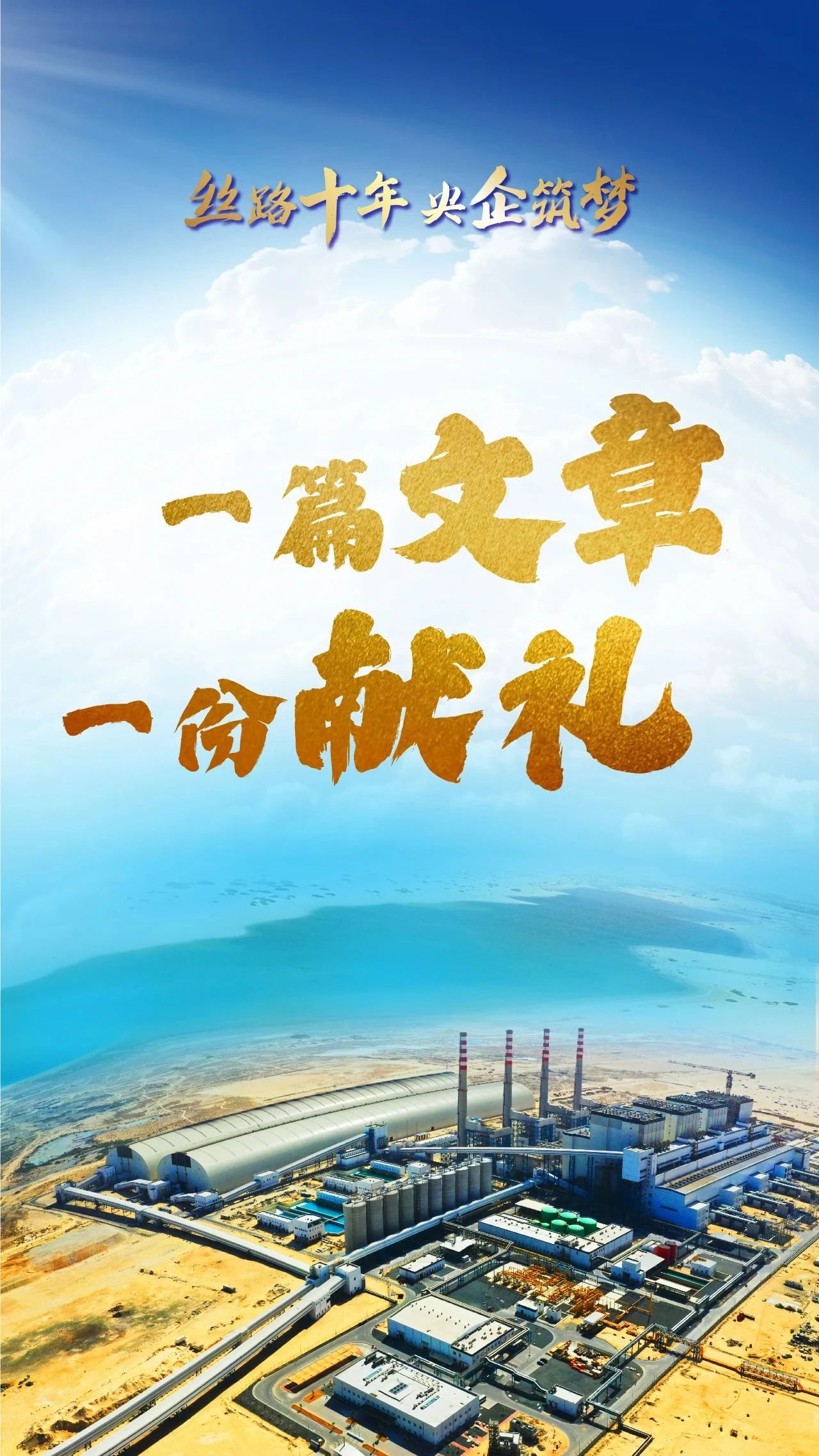 尊龙凯时·人生就是搏·(中国区)官方网站