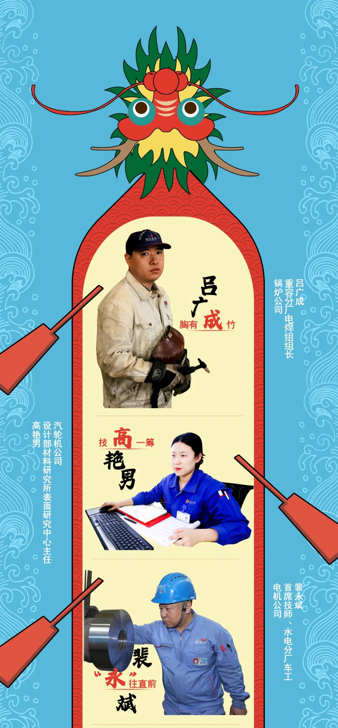 尊龙凯时·人生就是搏·(中国区)官方网站