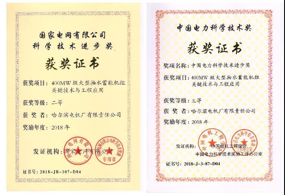 尊龙凯时·人生就是搏·(中国区)官方网站
