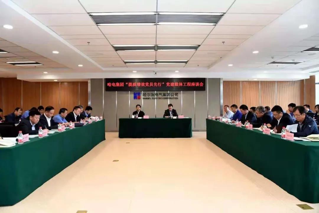 尊龙凯时·人生就是搏·(中国区)官方网站