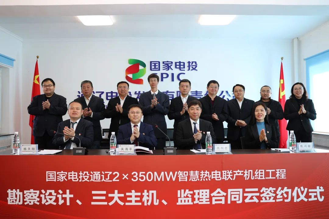 尊龙凯时·人生就是搏·(中国区)官方网站