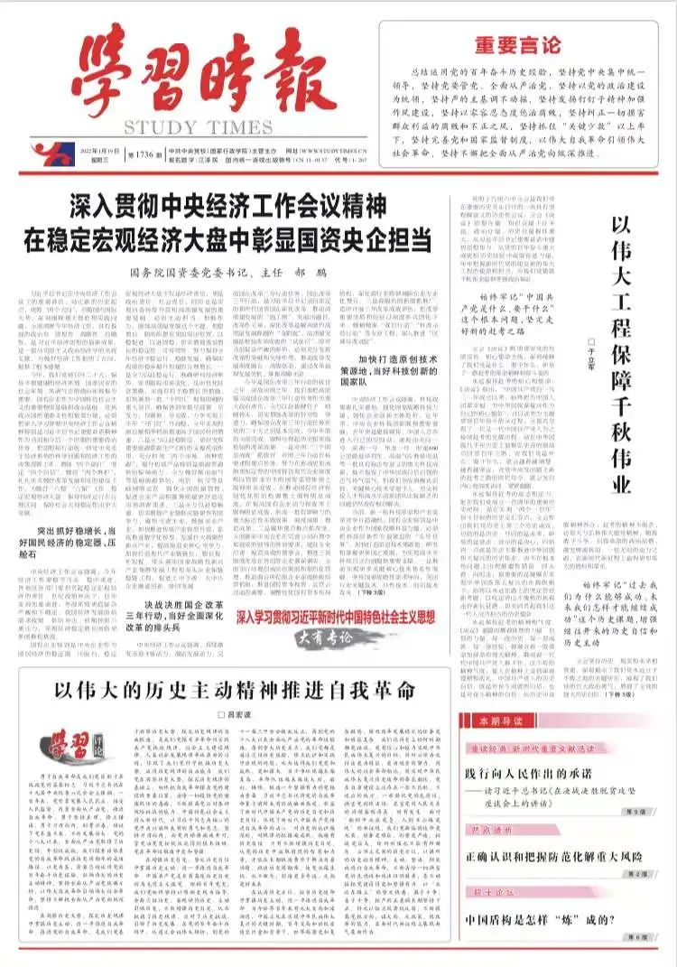 尊龙凯时·人生就是搏·(中国区)官方网站