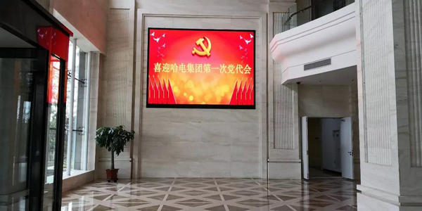 尊龙凯时·人生就是搏·(中国区)官方网站