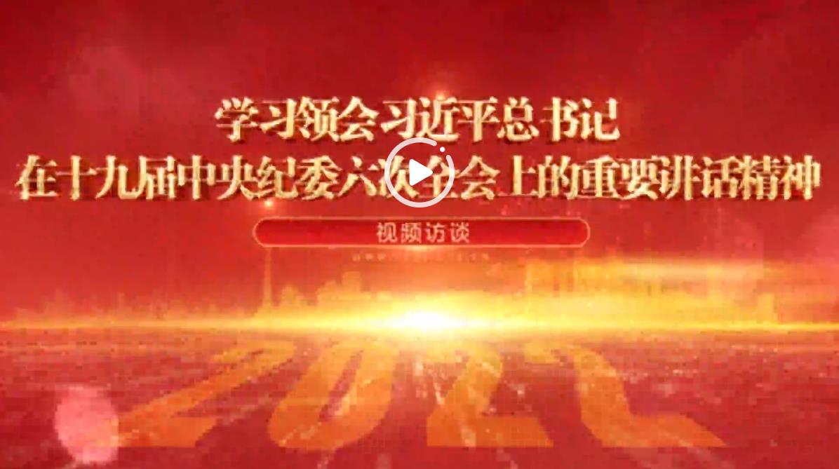 尊龙凯时·人生就是搏·(中国区)官方网站