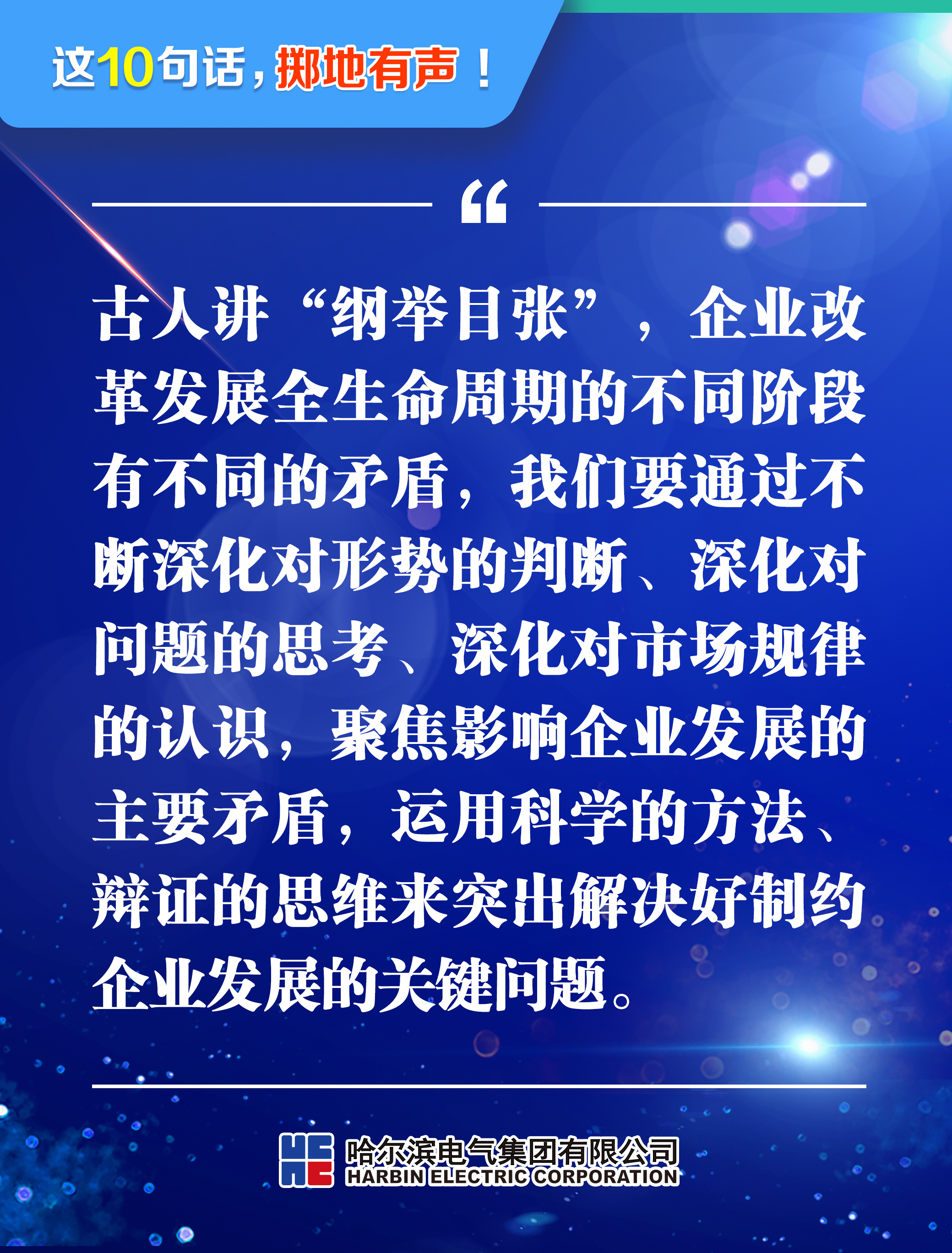 尊龙凯时·人生就是搏·(中国区)官方网站