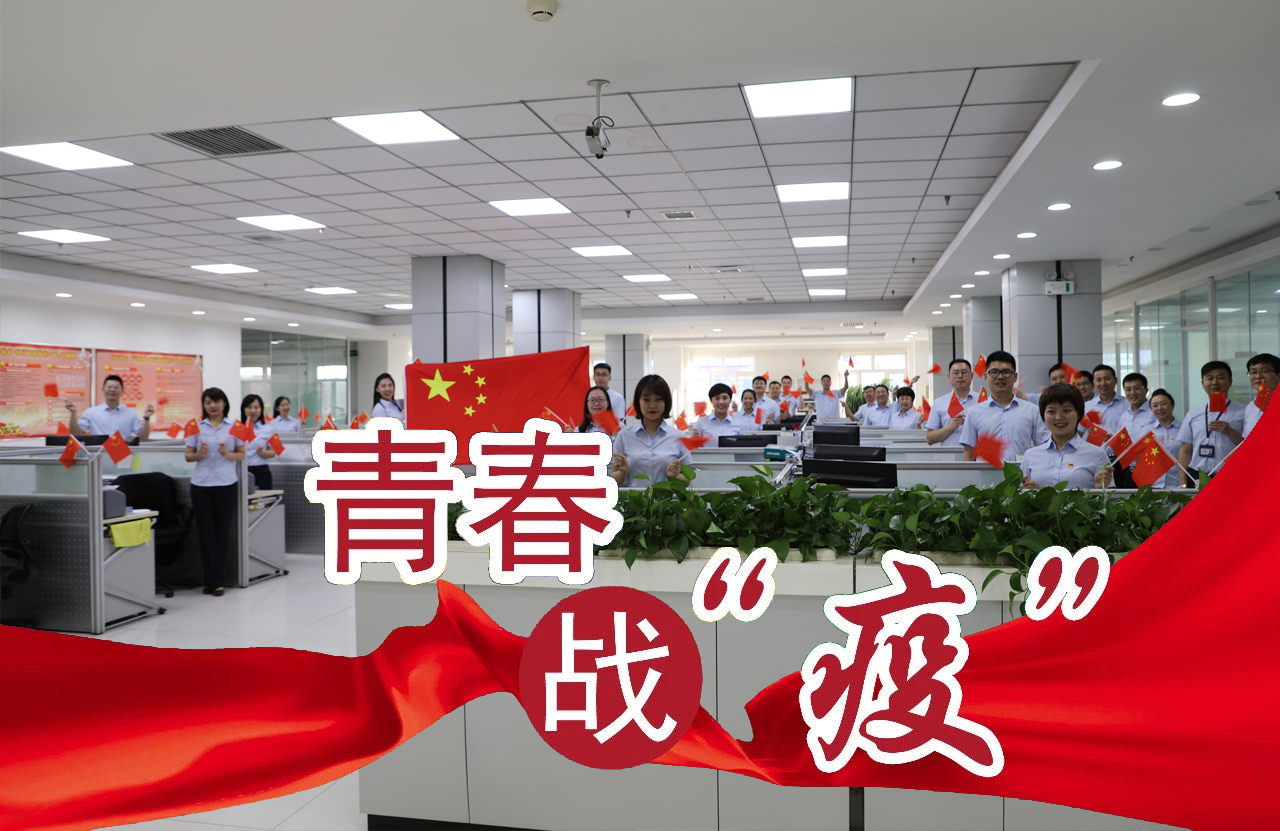 尊龙凯时·人生就是搏·(中国区)官方网站
