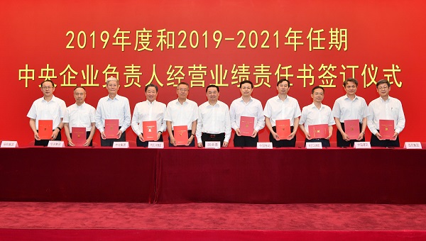 尊龙凯时·人生就是搏·(中国区)官方网站