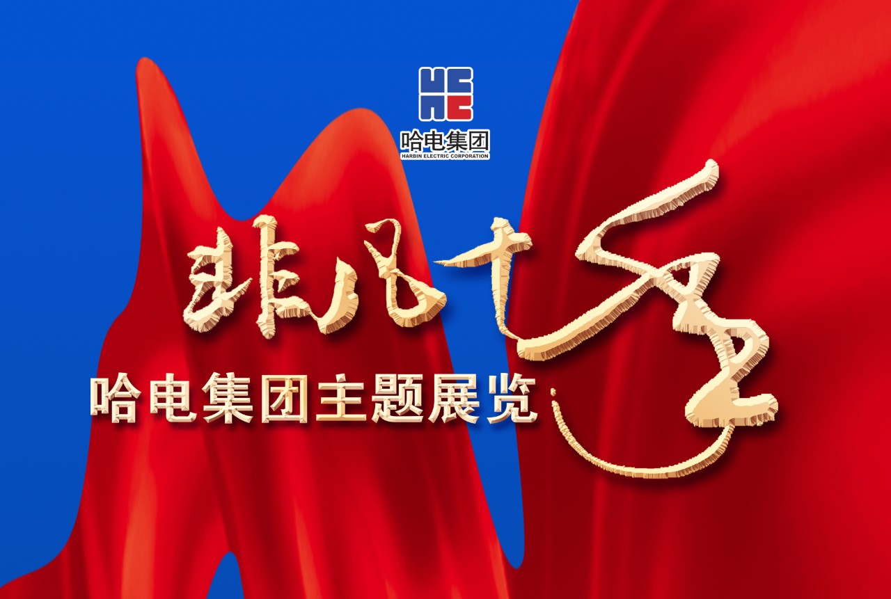 尊龙凯时·人生就是搏·(中国区)官方网站
