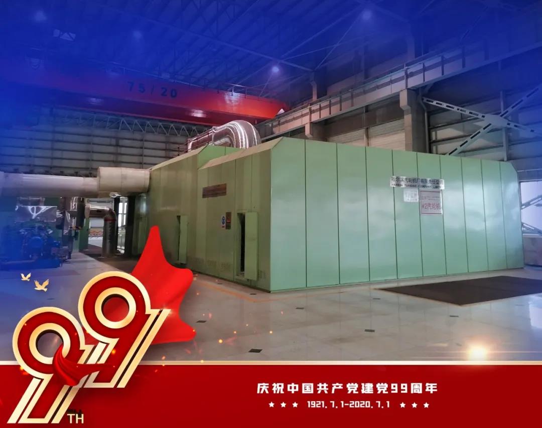 尊龙凯时·人生就是搏·(中国区)官方网站
