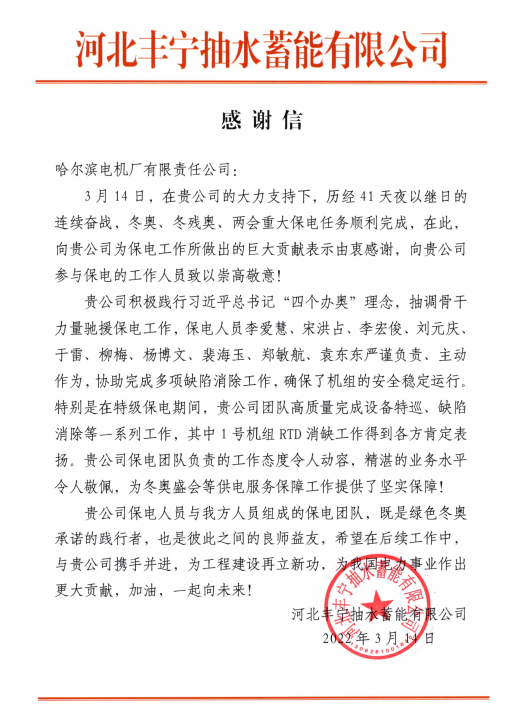 尊龙凯时·人生就是搏·(中国区)官方网站