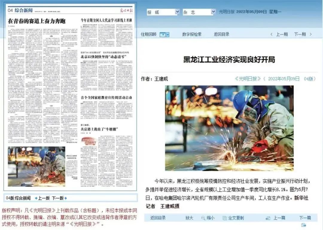 尊龙凯时·人生就是搏·(中国区)官方网站