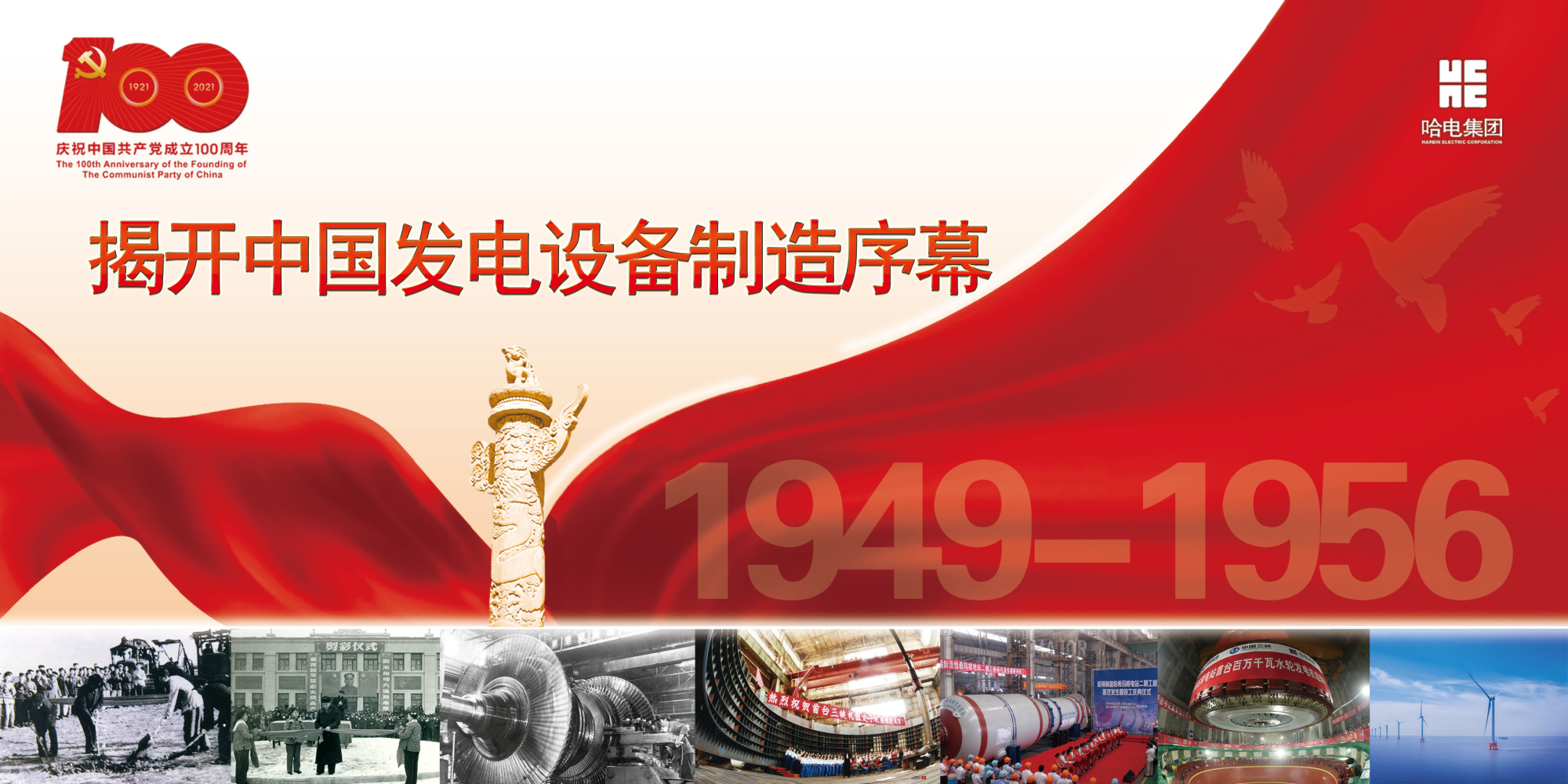 尊龙凯时·人生就是搏·(中国区)官方网站