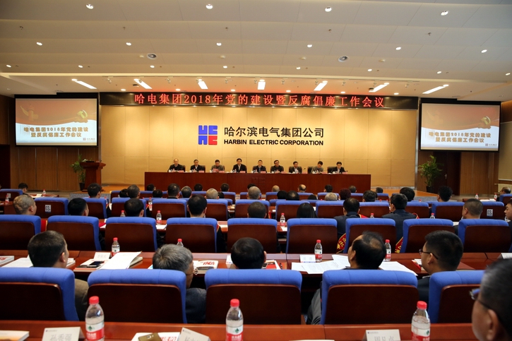 尊龙凯时·人生就是搏·(中国区)官方网站