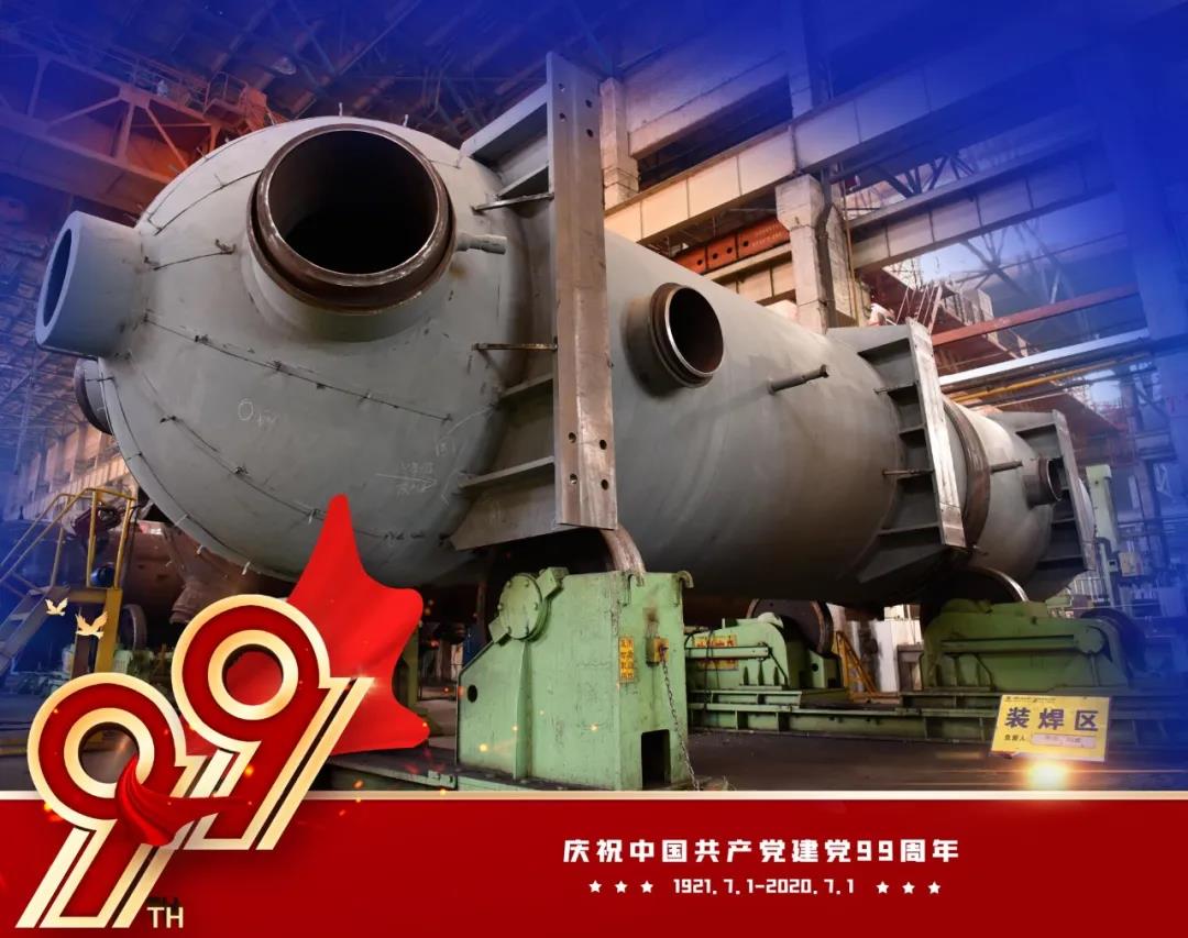 尊龙凯时·人生就是搏·(中国区)官方网站