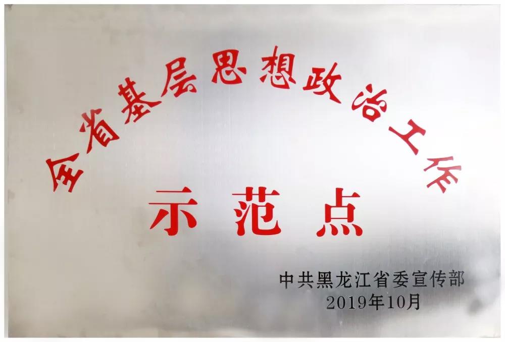 尊龙凯时·人生就是搏·(中国区)官方网站