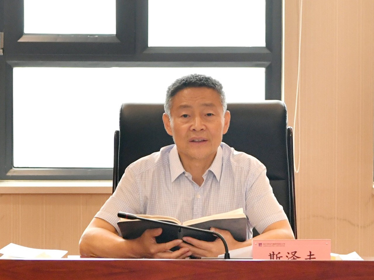 尊龙凯时·人生就是搏·(中国区)官方网站