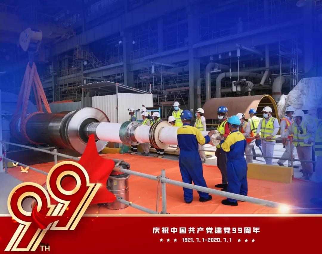 尊龙凯时·人生就是搏·(中国区)官方网站