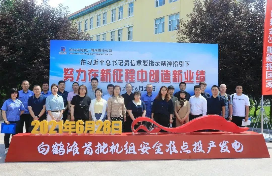 尊龙凯时·人生就是搏·(中国区)官方网站