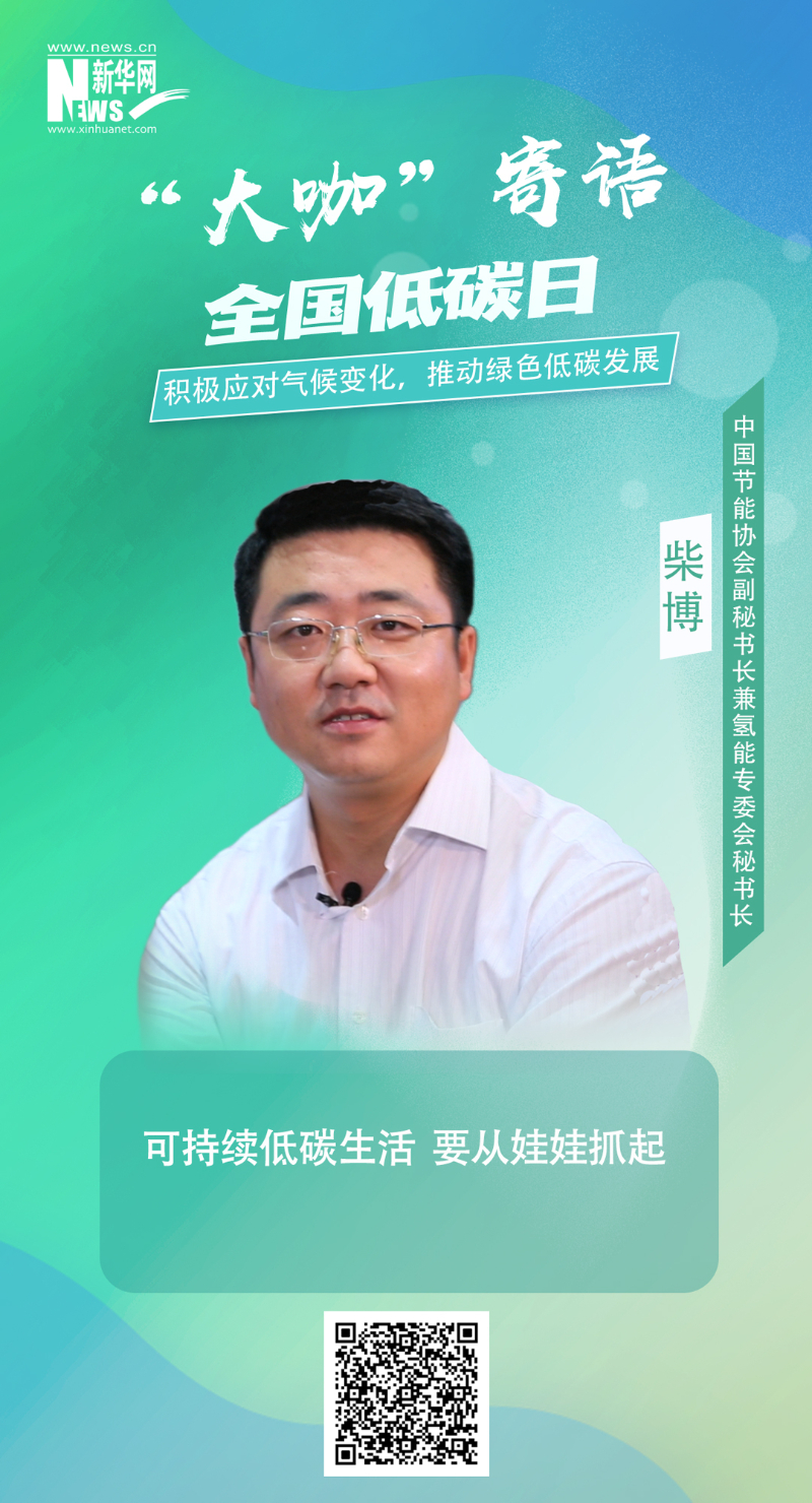 尊龙凯时·人生就是搏·(中国区)官方网站