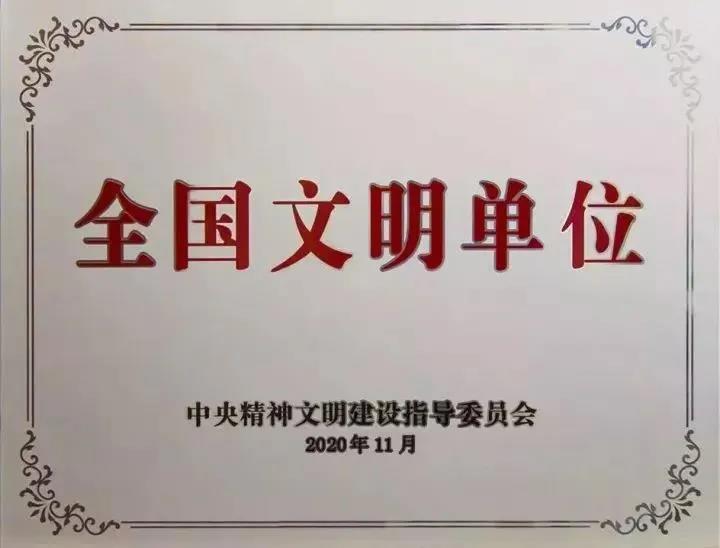 尊龙凯时·人生就是搏·(中国区)官方网站