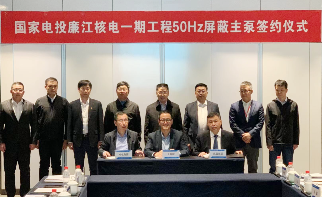 尊龙凯时·人生就是搏·(中国区)官方网站