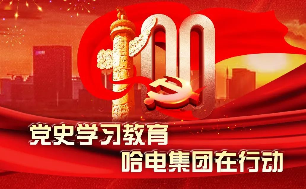 尊龙凯时·人生就是搏·(中国区)官方网站