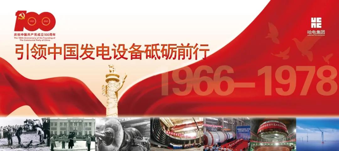 尊龙凯时·人生就是搏·(中国区)官方网站