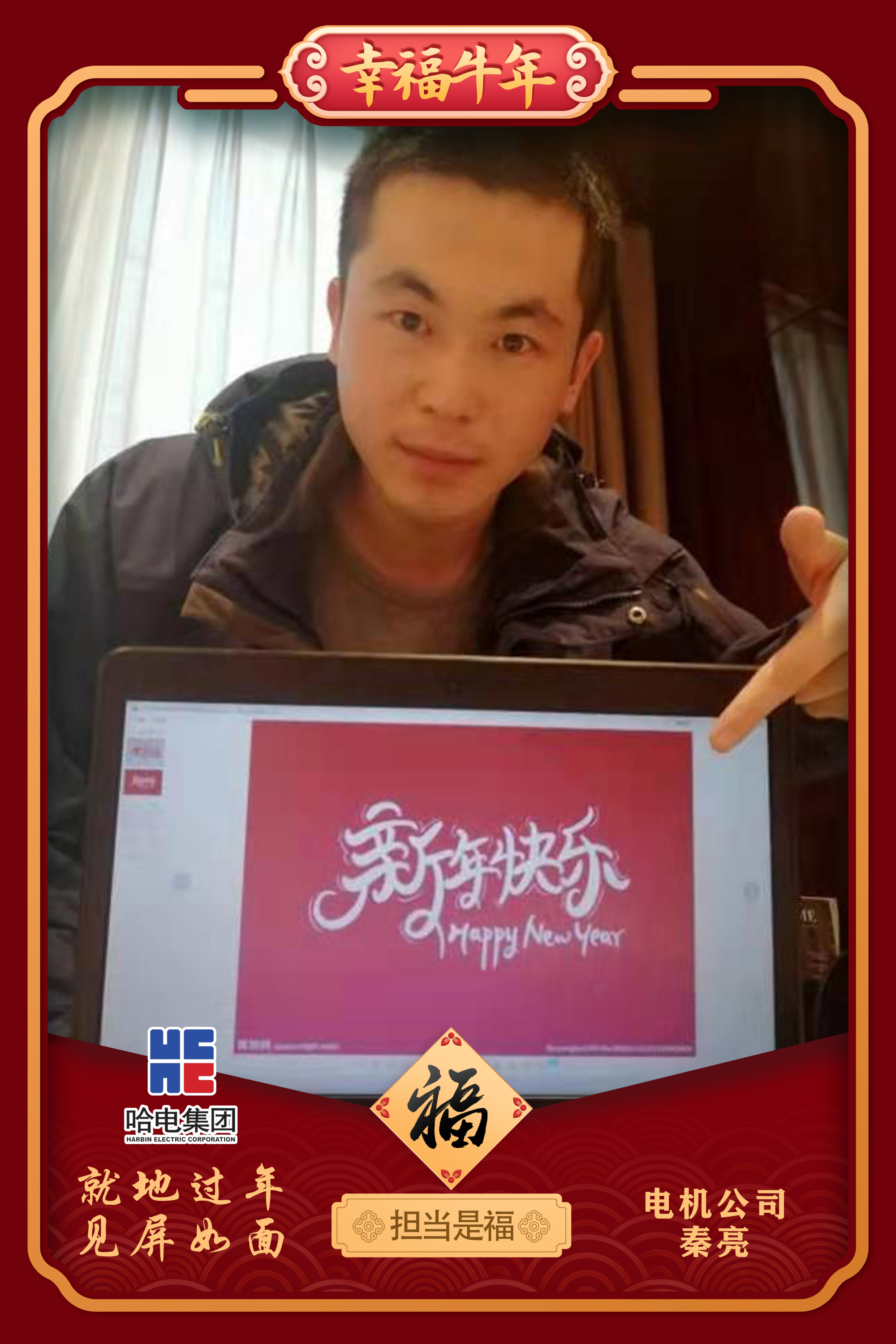 尊龙凯时·人生就是搏·(中国区)官方网站