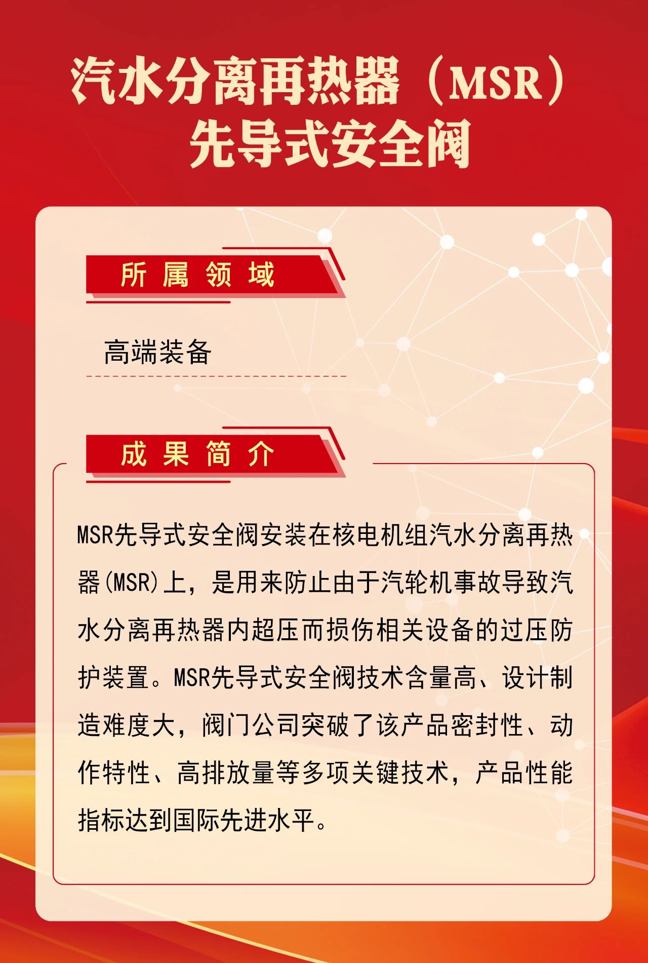 尊龙凯时·人生就是搏·(中国区)官方网站