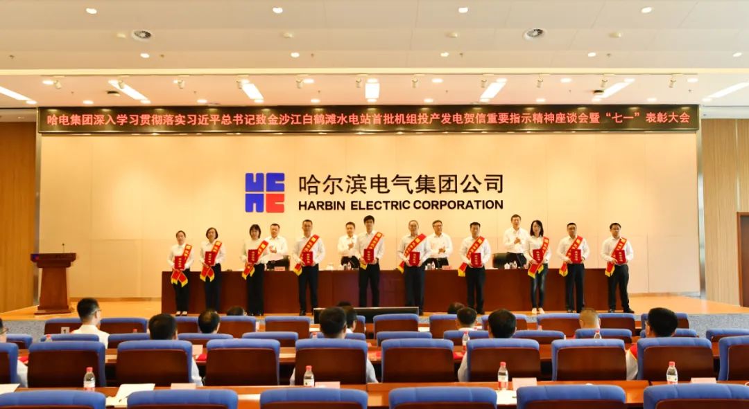 尊龙凯时·人生就是搏·(中国区)官方网站