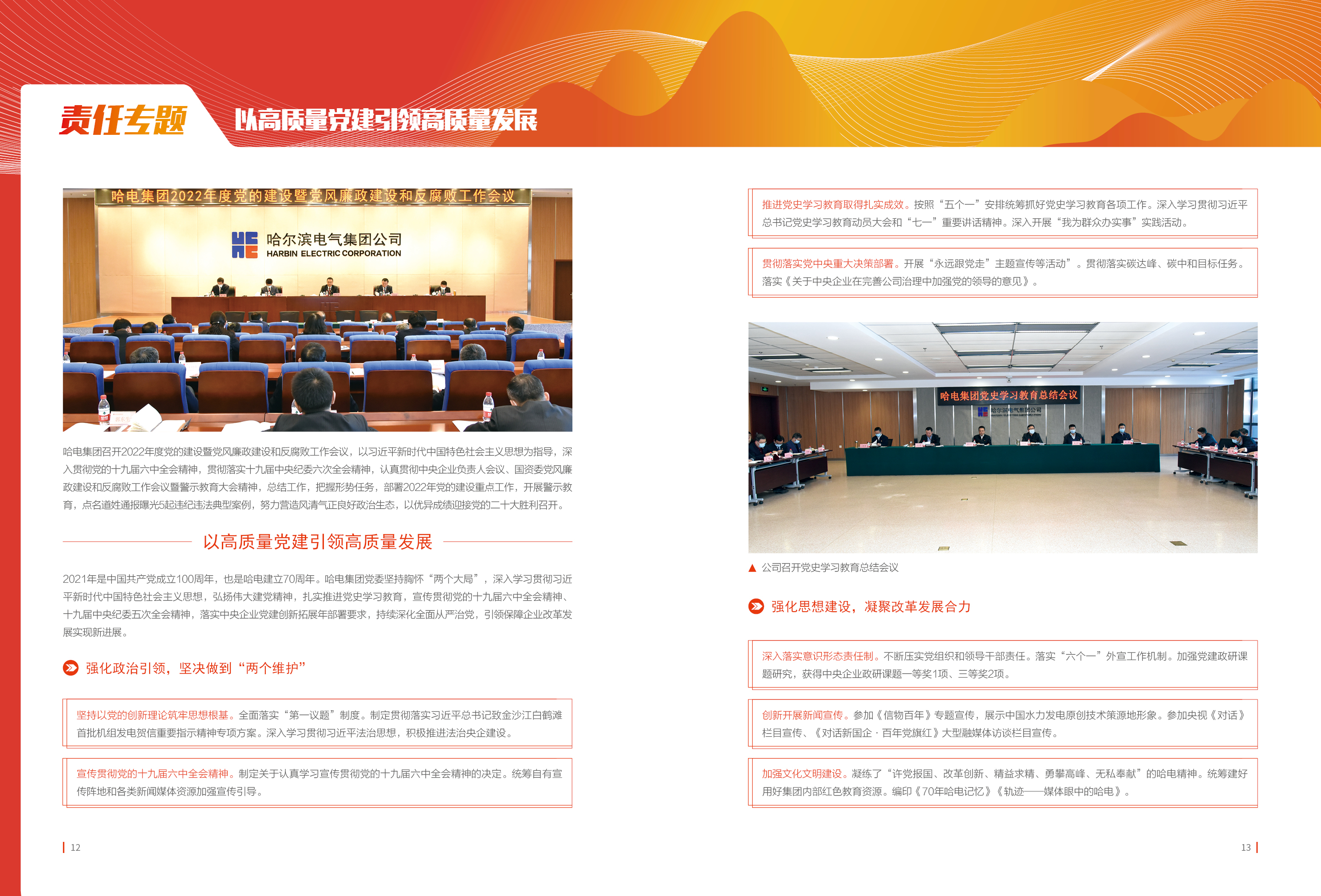 尊龙凯时·人生就是搏·(中国区)官方网站