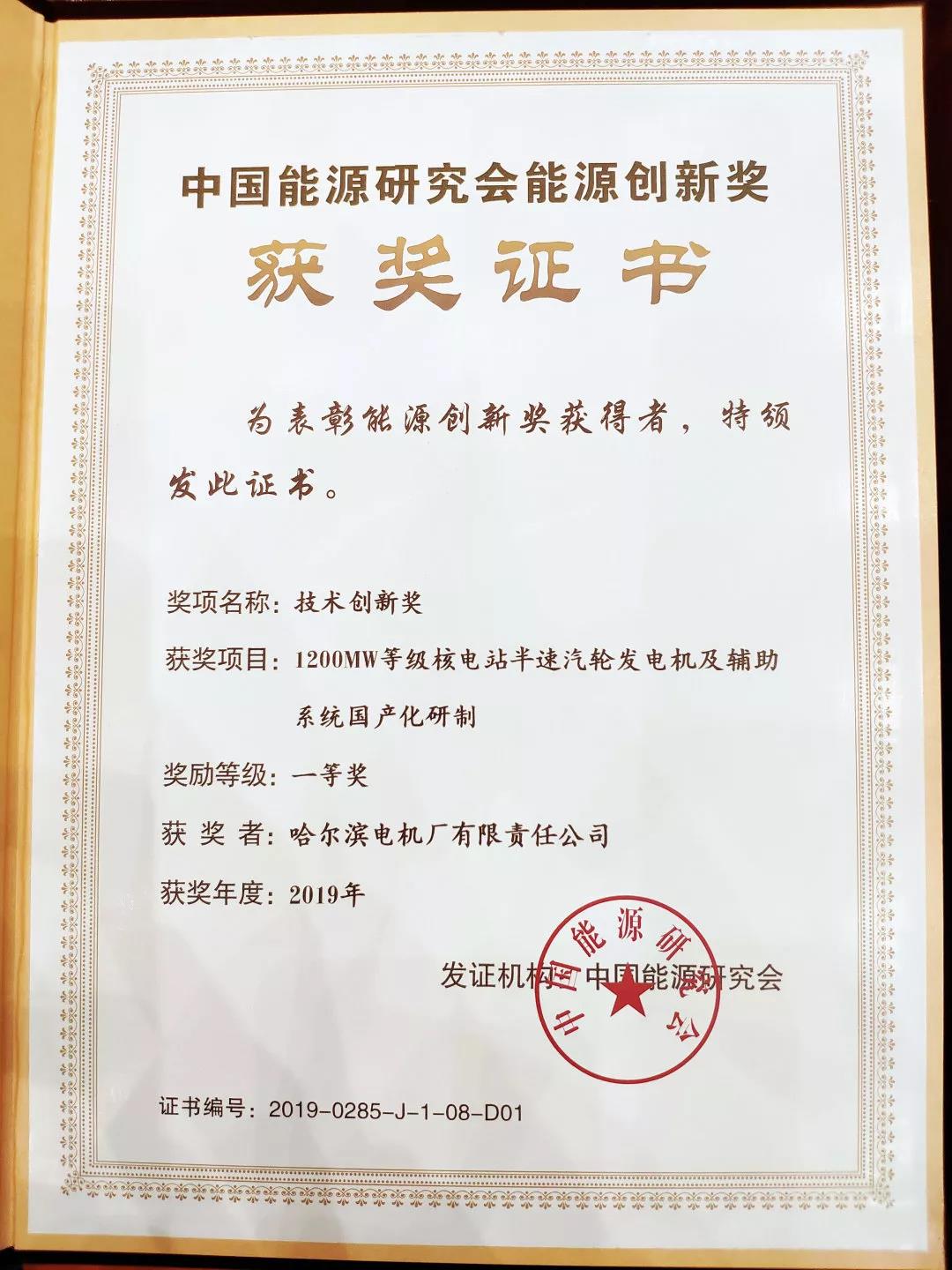 尊龙凯时·人生就是搏·(中国区)官方网站