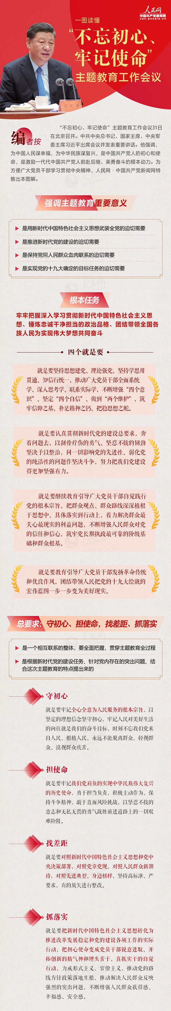 尊龙凯时·人生就是搏·(中国区)官方网站
