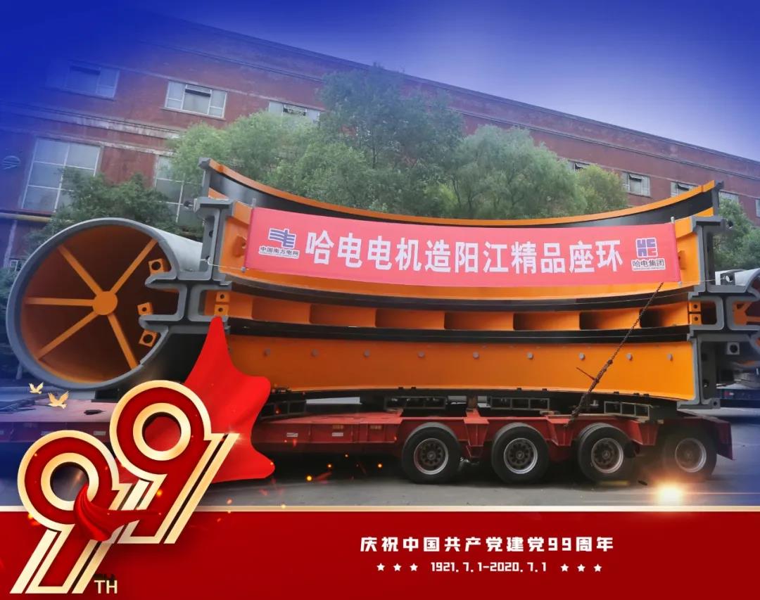 尊龙凯时·人生就是搏·(中国区)官方网站
