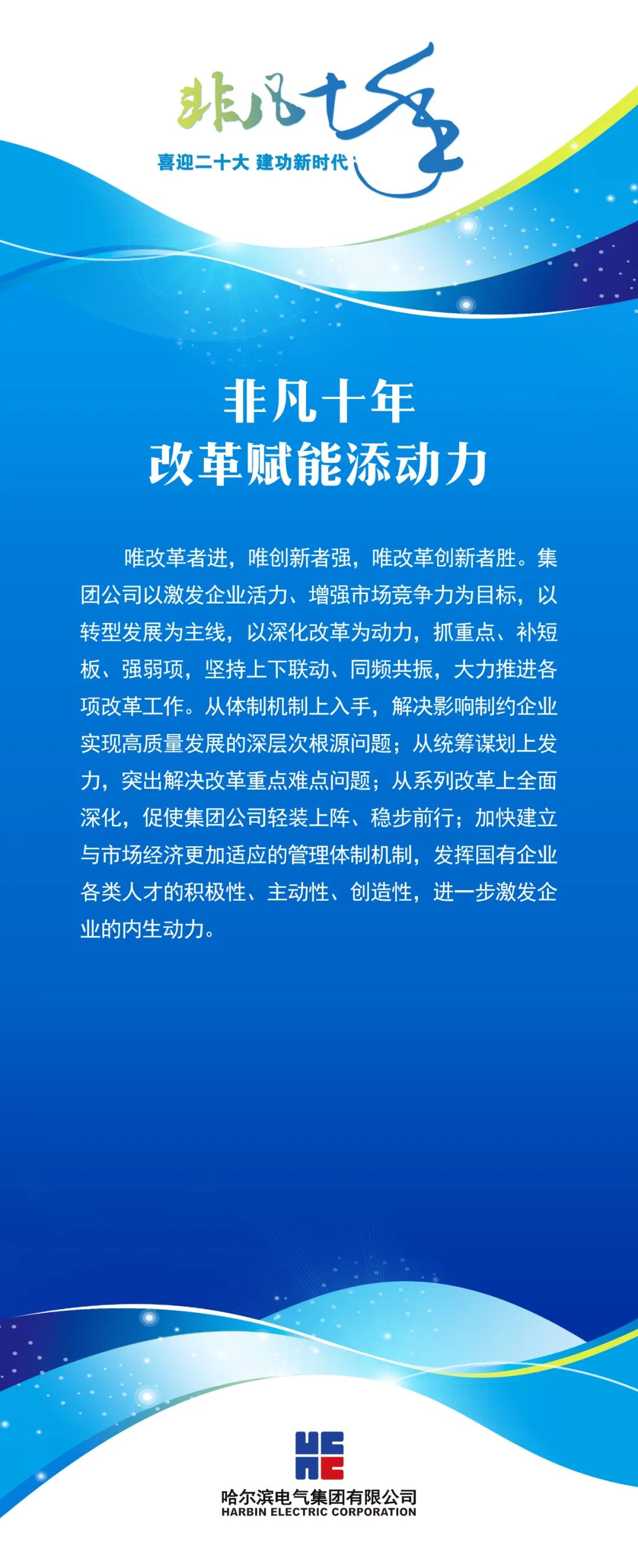 尊龙凯时·人生就是搏·(中国区)官方网站