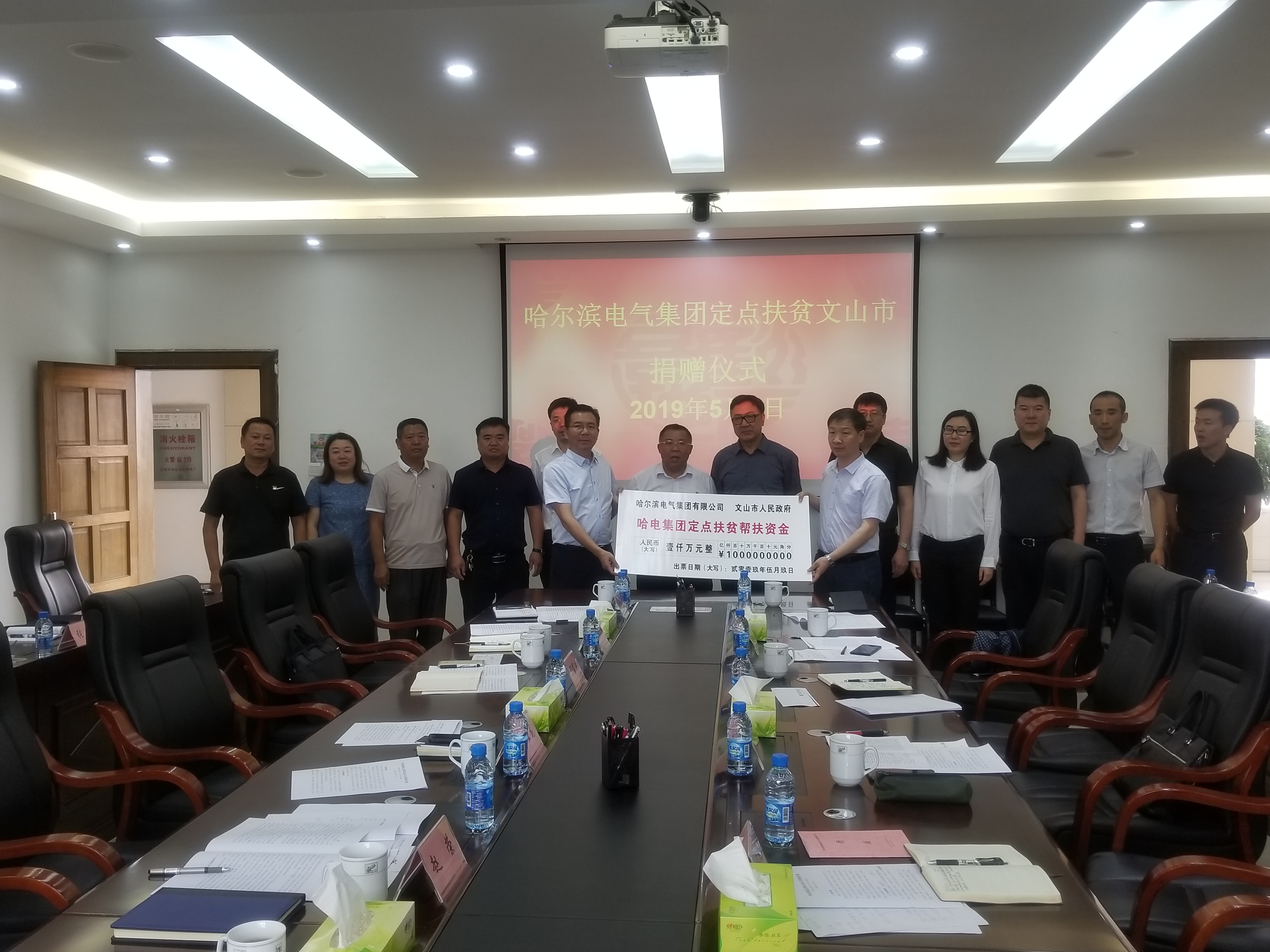 尊龙凯时·人生就是搏·(中国区)官方网站
