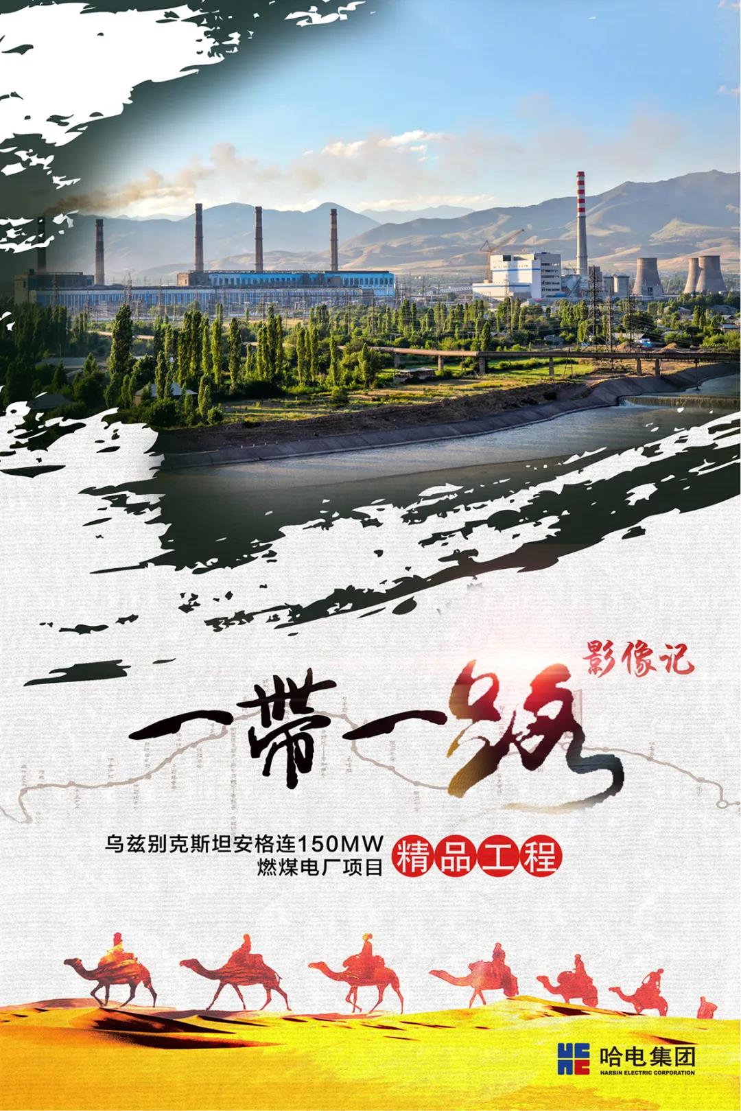 尊龙凯时·人生就是搏·(中国区)官方网站