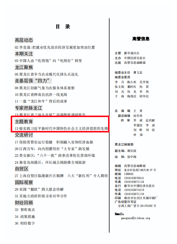 尊龙凯时·人生就是搏·(中国区)官方网站