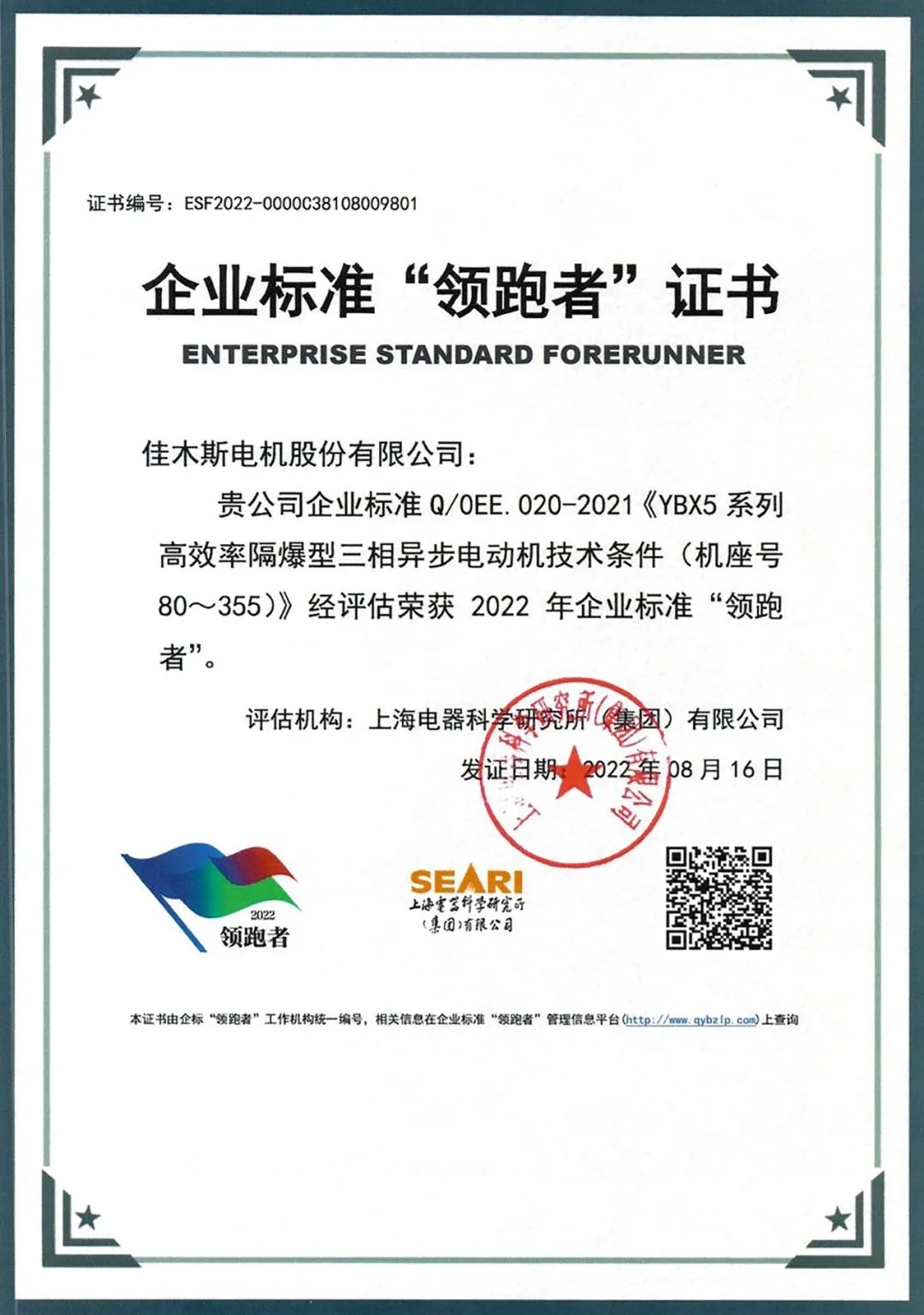 尊龙凯时·人生就是搏·(中国区)官方网站