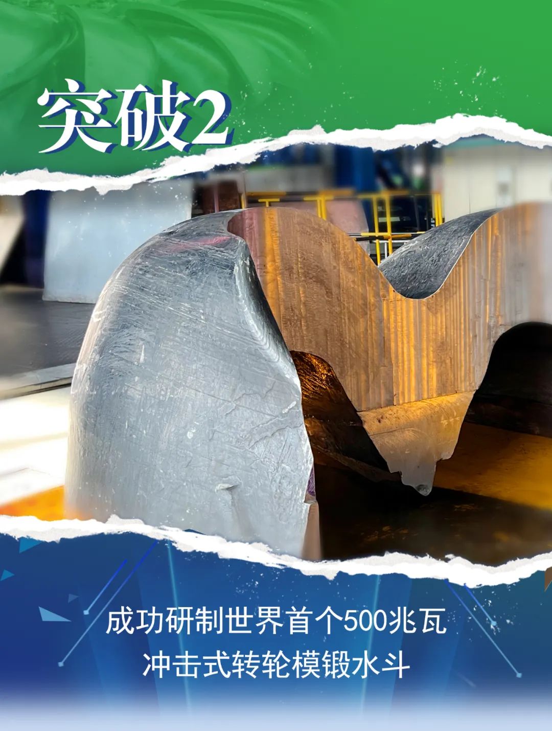 尊龙凯时·人生就是搏·(中国区)官方网站