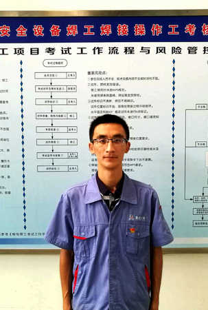 尊龙凯时·人生就是搏·(中国区)官方网站