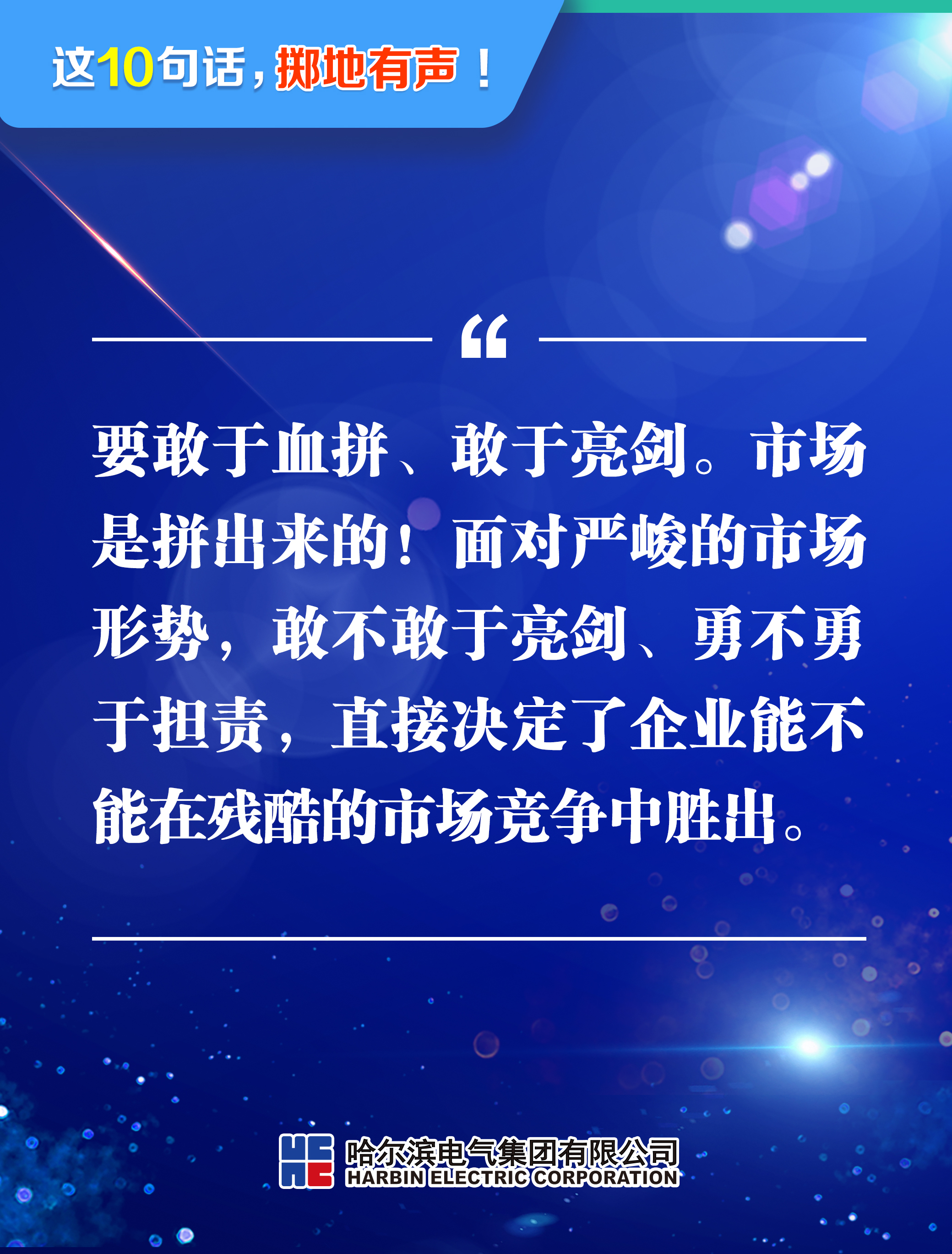 尊龙凯时·人生就是搏·(中国区)官方网站