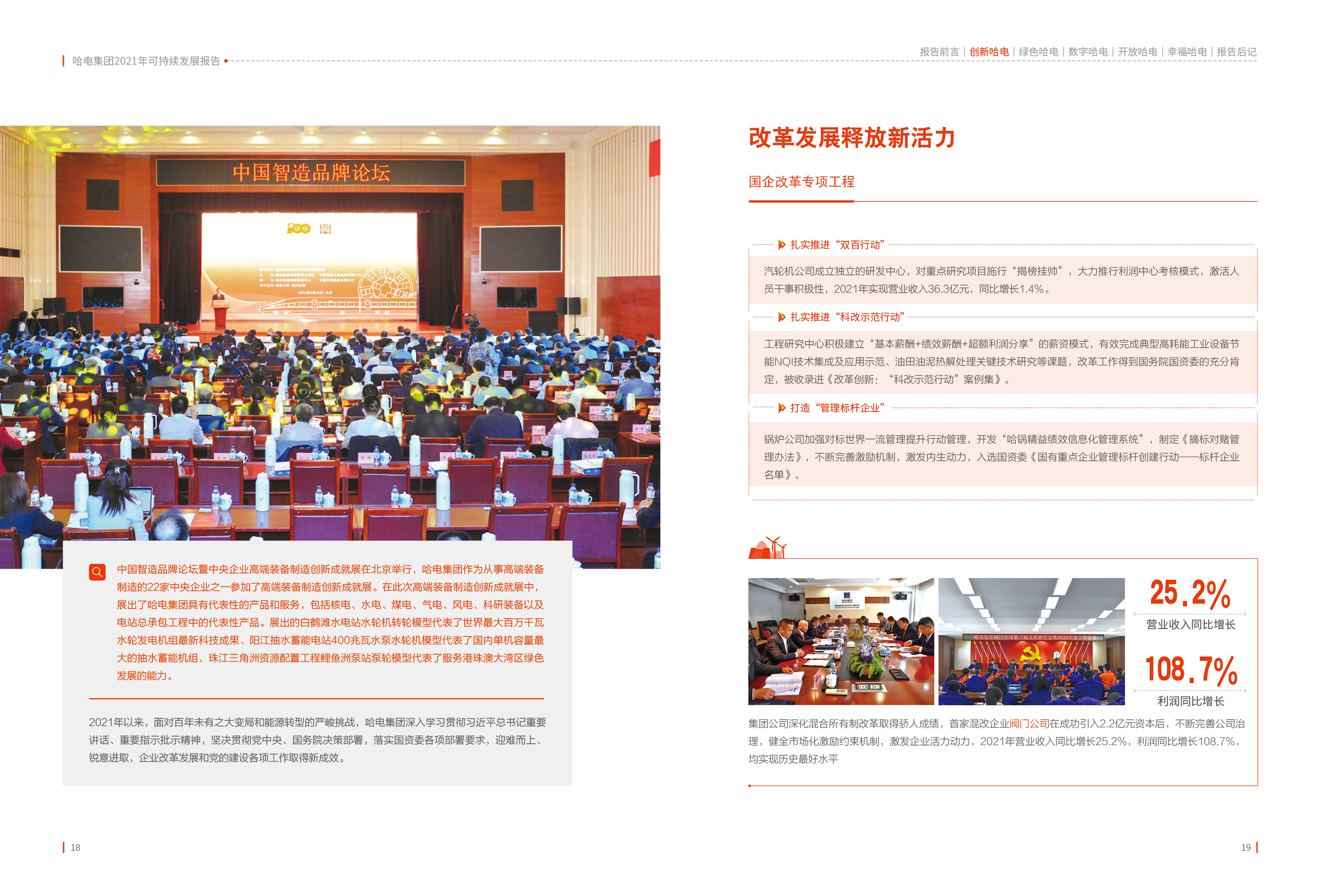 尊龙凯时·人生就是搏·(中国区)官方网站