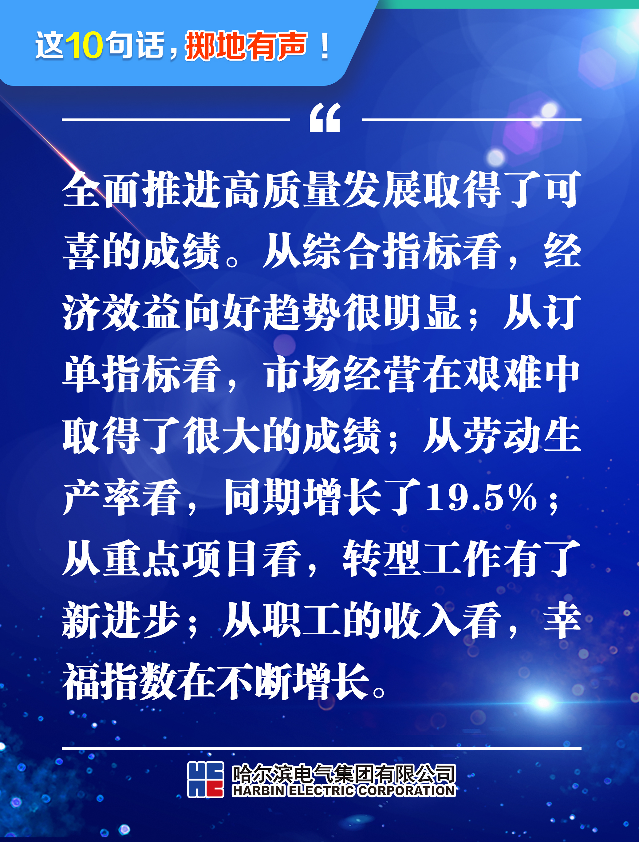 尊龙凯时·人生就是搏·(中国区)官方网站
