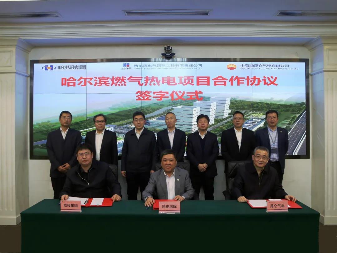 尊龙凯时·人生就是搏·(中国区)官方网站