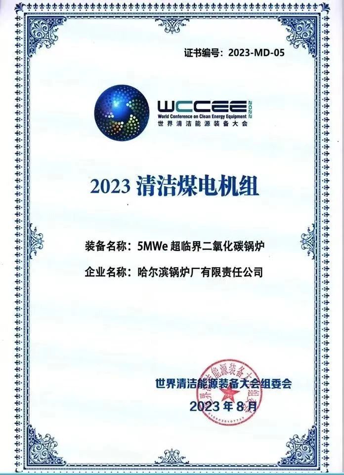 尊龙凯时·人生就是搏·(中国区)官方网站