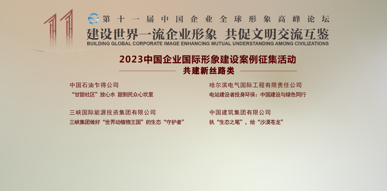 尊龙凯时·人生就是搏·(中国区)官方网站