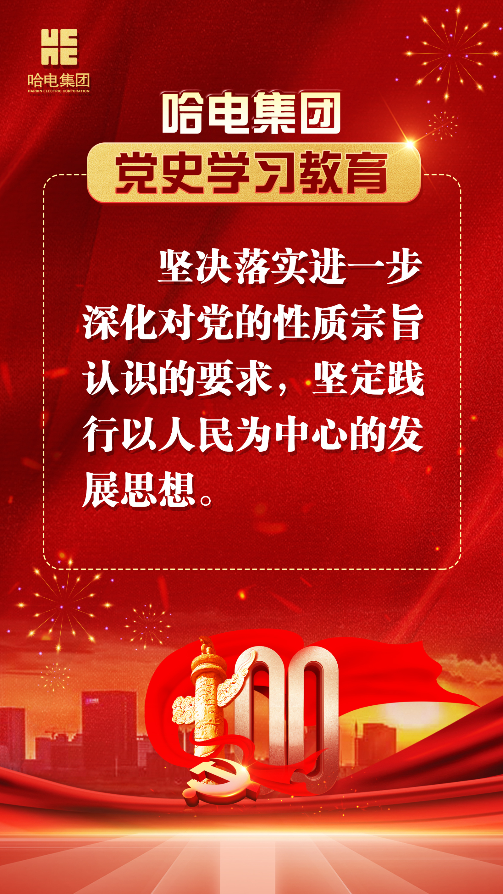 尊龙凯时·人生就是搏·(中国区)官方网站