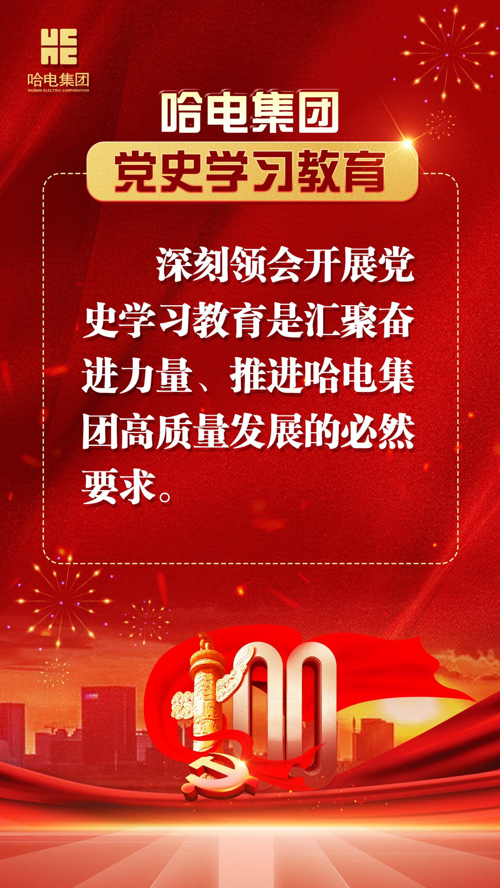 尊龙凯时·人生就是搏·(中国区)官方网站